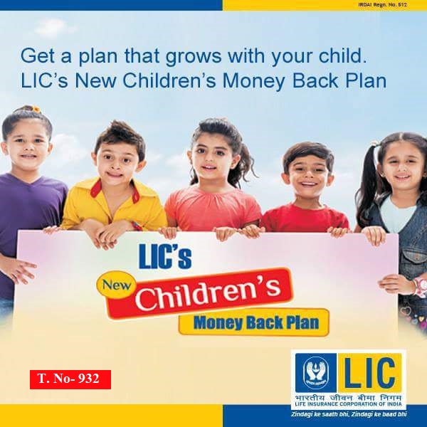 lic child money back 932